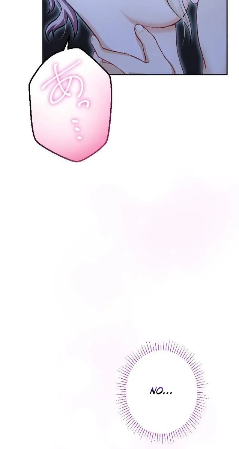 Tonight, I will let myself be consumed by the prince's possessive love Chapter 5 - page 5