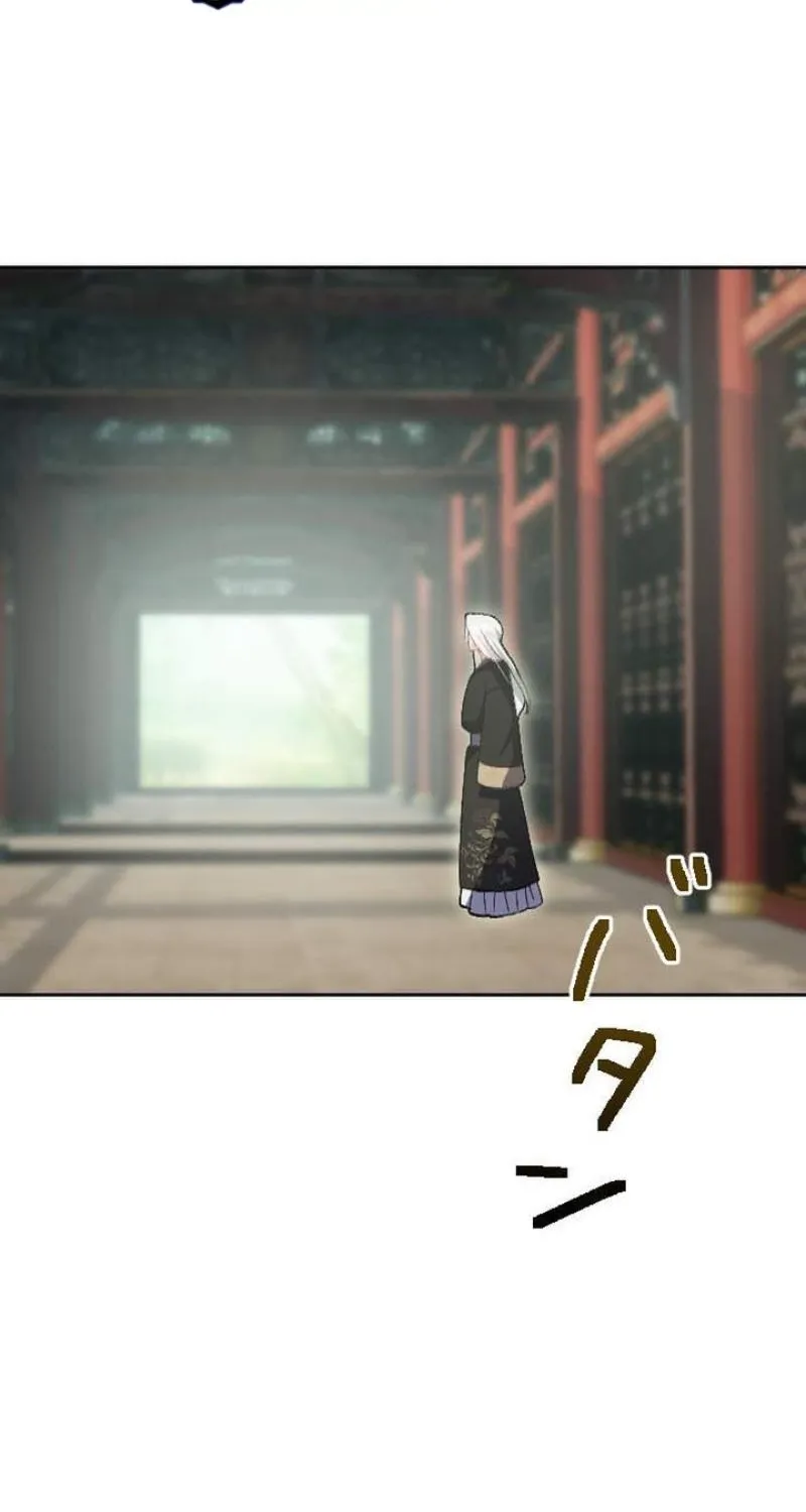 Tonight, I will let myself be consumed by the prince's possessive love Chapter 5 - page 76