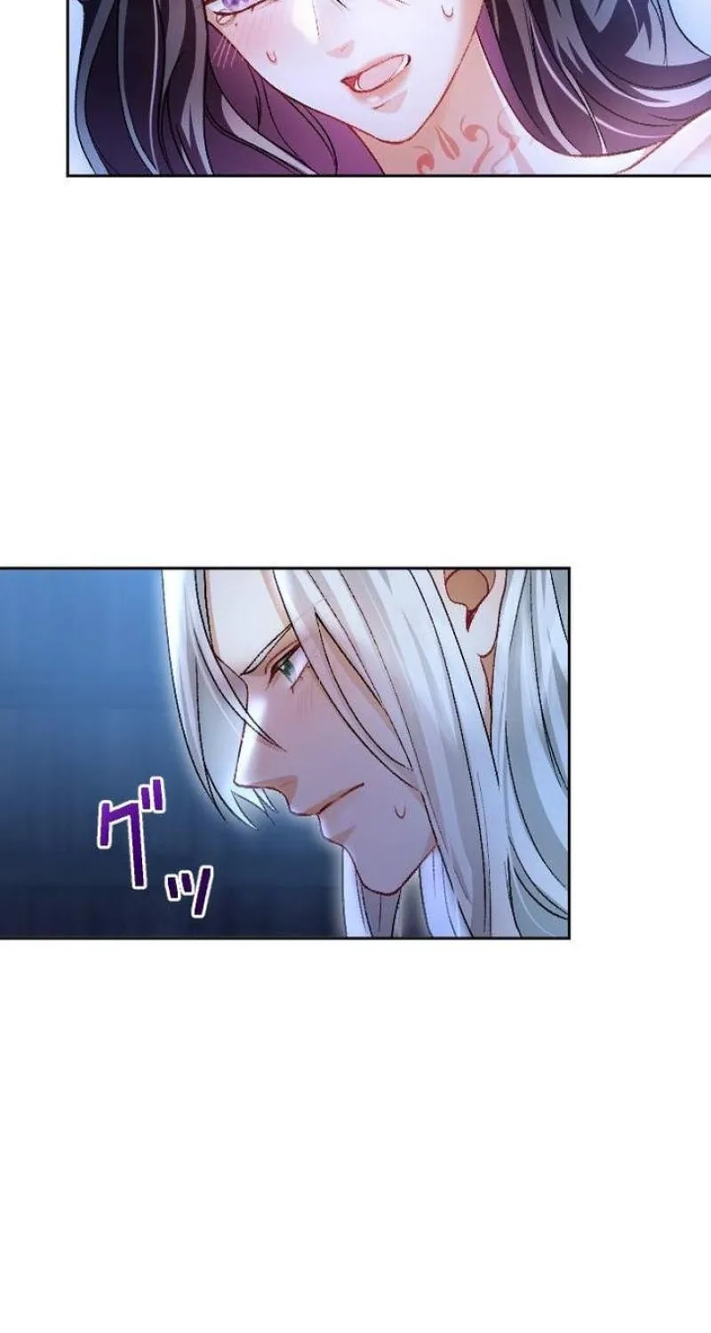 Tonight, I will let myself be consumed by the prince's possessive love Chapter 4 - page 15