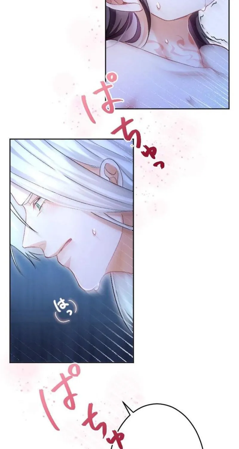 Tonight, I will let myself be consumed by the prince's possessive love Chapter 4 - page 44