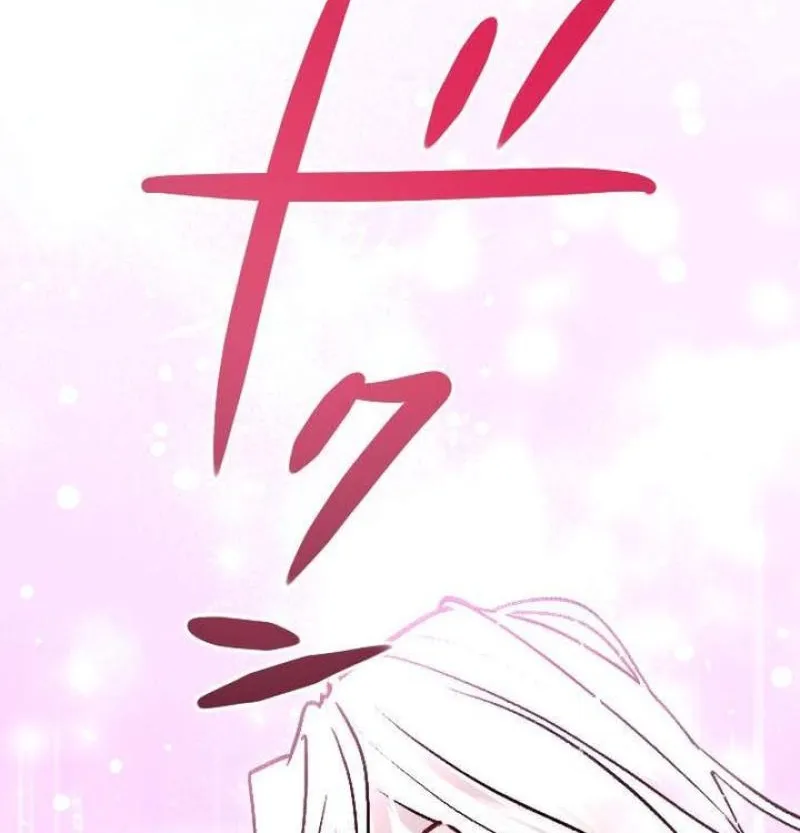 Tonight, I will let myself be consumed by the prince's possessive love Chapter 4 - page 48