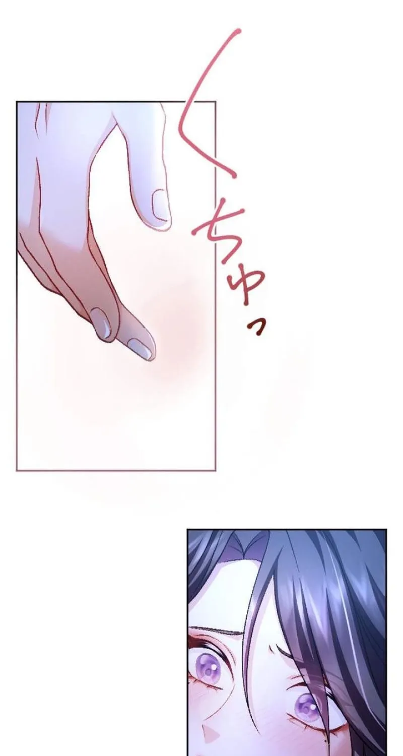 Tonight, I will let myself be consumed by the prince's possessive love Chapter 4 - page 8