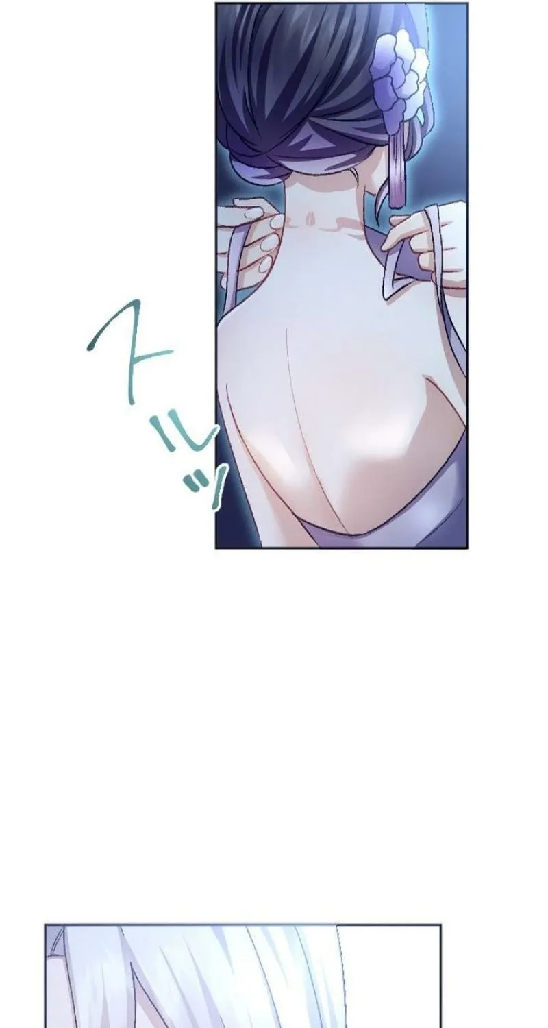Tonight, I will let myself be consumed by the prince's possessive love Chapter 3 - page 61