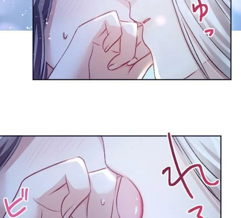 Tonight, I will let myself be consumed by the prince's possessive love Chapter 3 - page 78