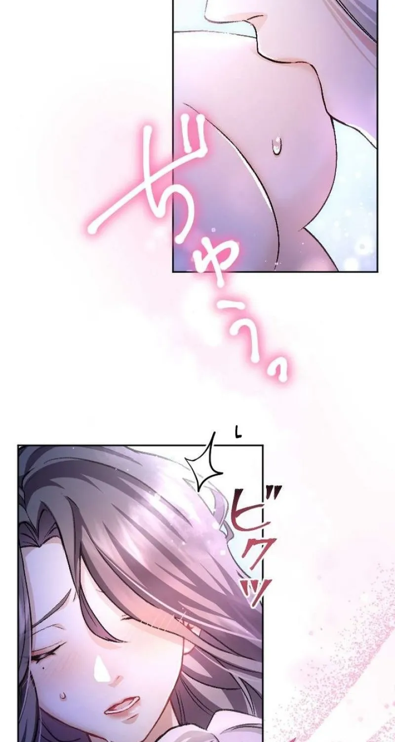 Tonight, I will let myself be consumed by the prince's possessive love Chapter 3 - page 82
