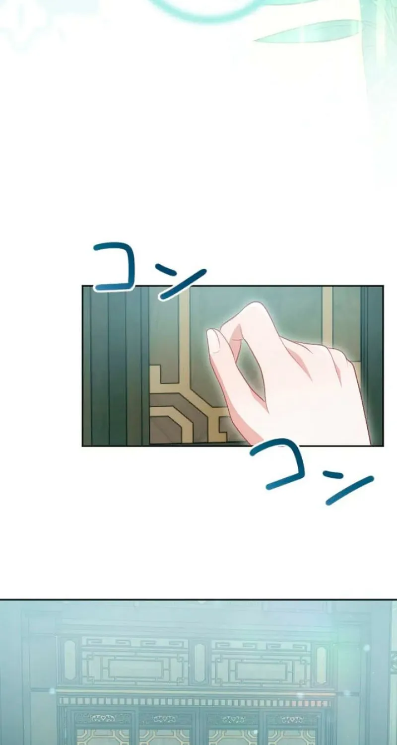 Tonight, I will let myself be consumed by the prince's possessive love Chapter 19 - page 14