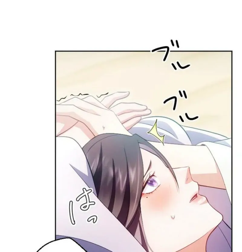 Tonight, I will let myself be consumed by the prince's possessive love Chapter 19 - page 60