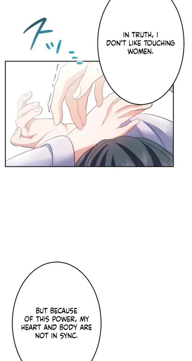 Tonight, I will let myself be consumed by the prince's possessive love Chapter 19 - page 64