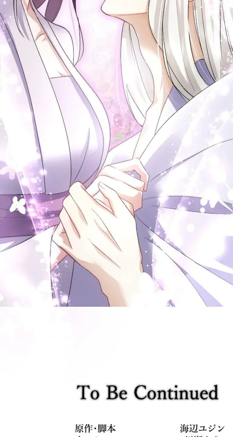 Tonight, I will let myself be consumed by the prince's possessive love Chapter 10 - page 64