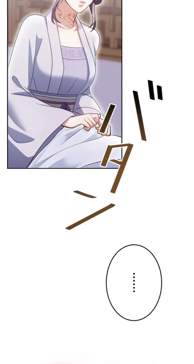 Tonight, I will let myself be consumed by the prince's possessive love Chapter 18 - page 74
