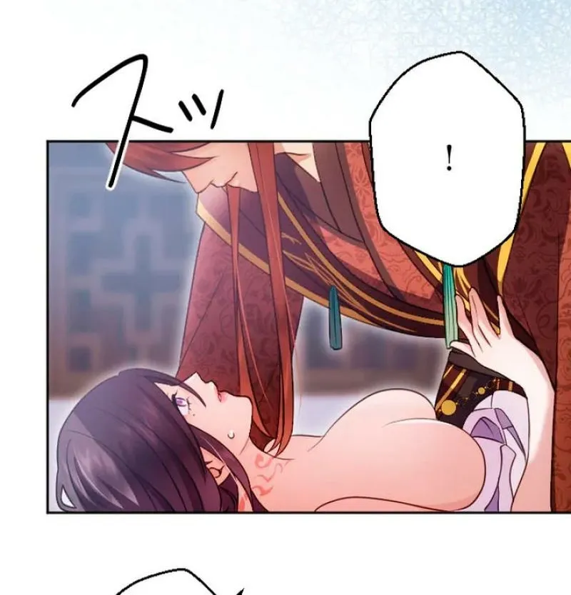 Tonight, I will let myself be consumed by the prince's possessive love Chapter 17 - page 12