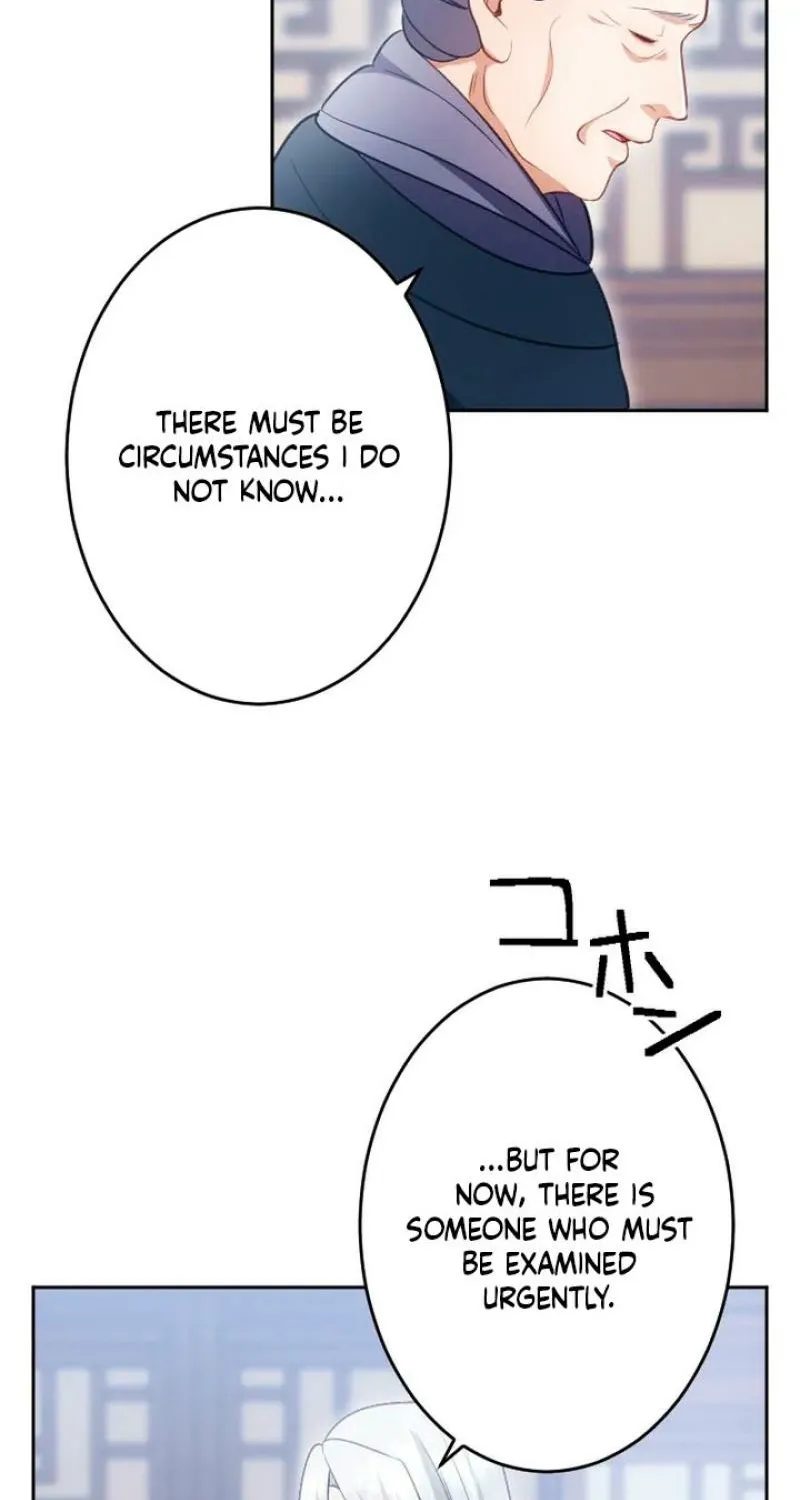 Tonight, I will let myself be consumed by the prince's possessive love Chapter 17 - page 34