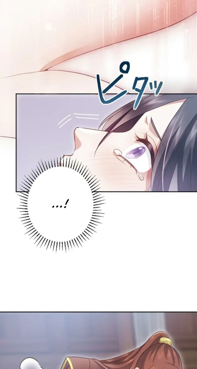 Tonight, I will let myself be consumed by the prince's possessive love Chapter 16 - page 47