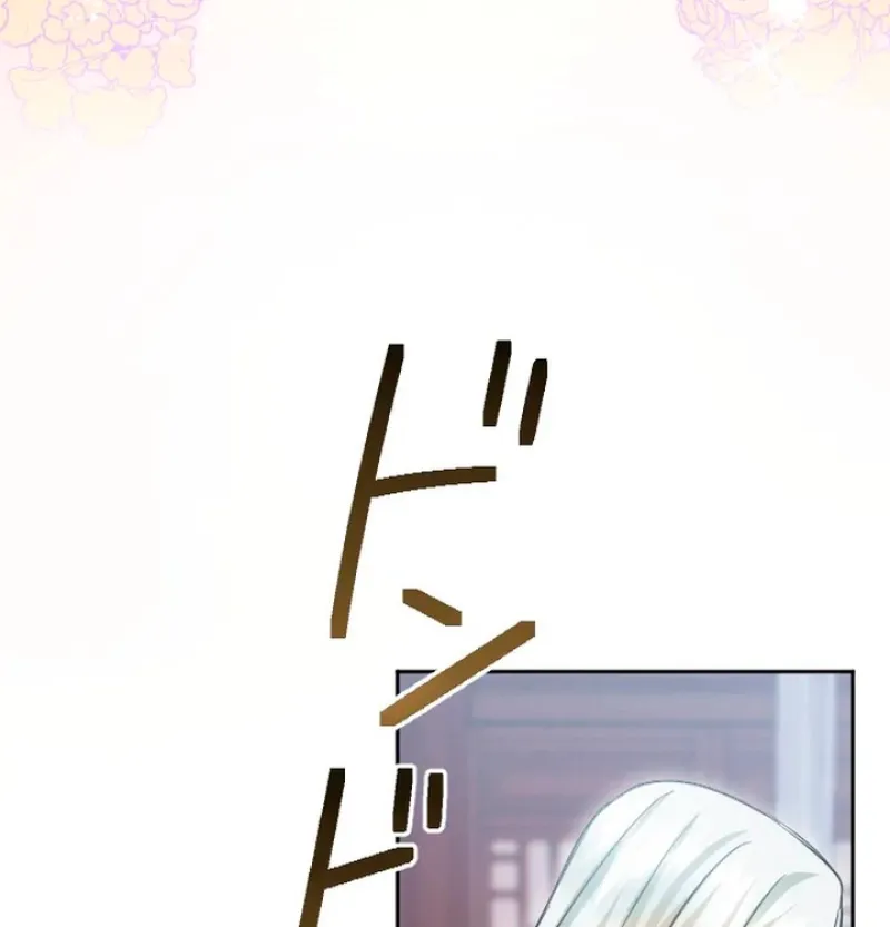 Tonight, I will let myself be consumed by the prince's possessive love Chapter 15 - page 24