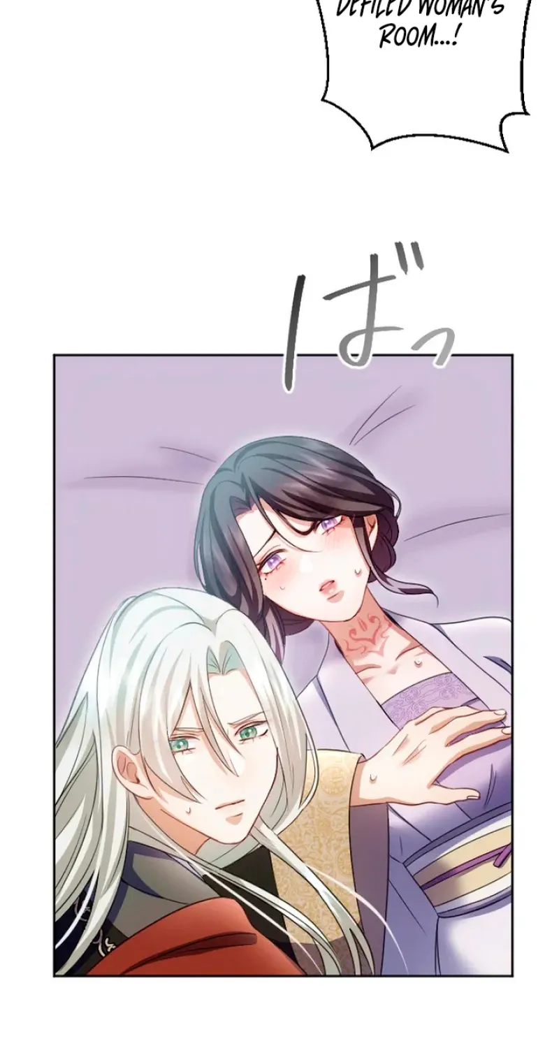 Tonight, I will let myself be consumed by the prince's possessive love Chapter 15 - page 26