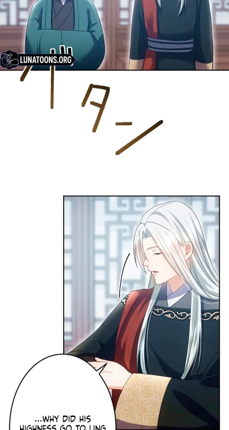 Tonight, I will let myself be consumed by the prince's possessive love Chapter 15 - page 44