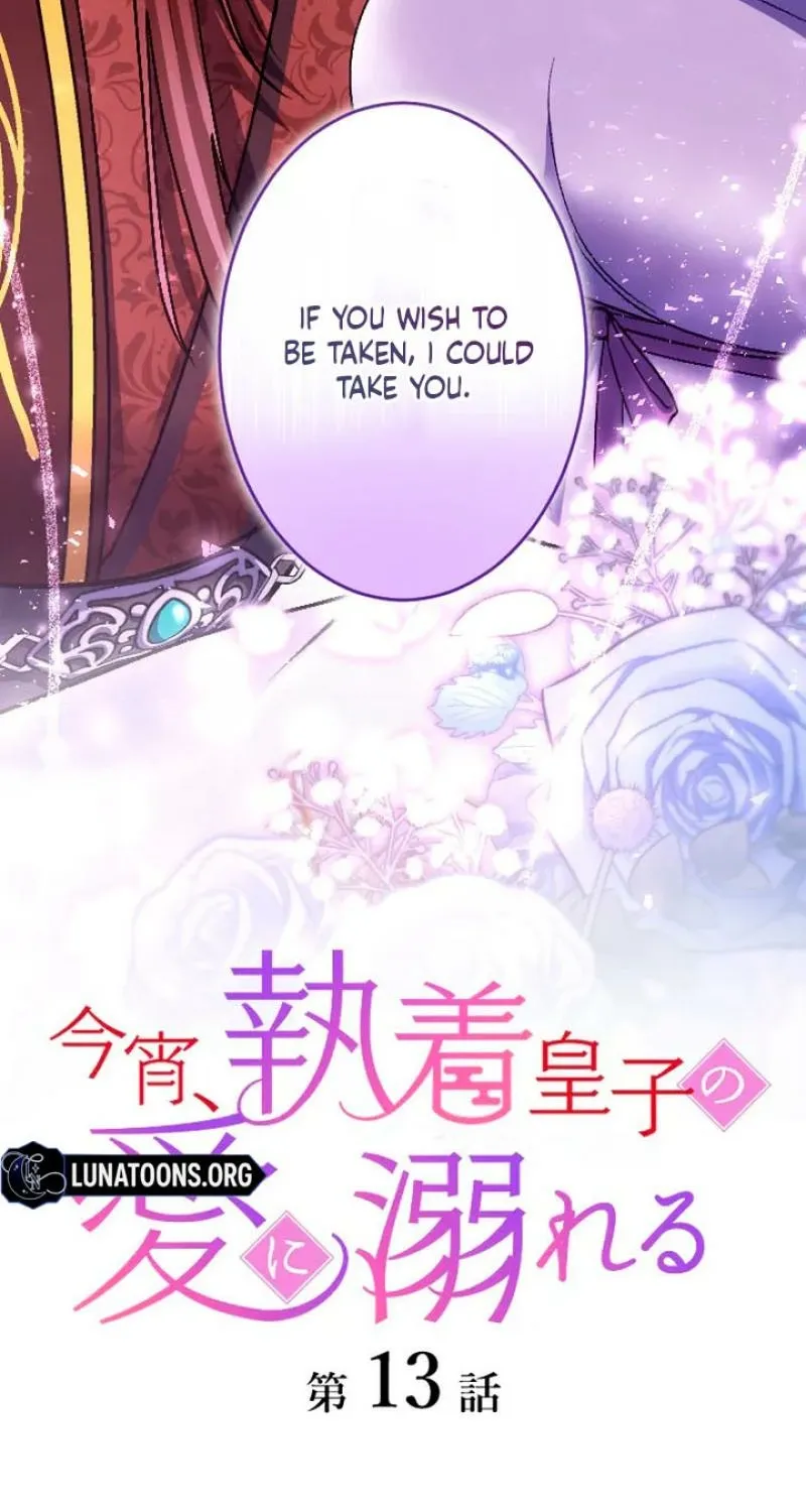 Tonight, I will let myself be consumed by the prince's possessive love Chapter 13 - page 3