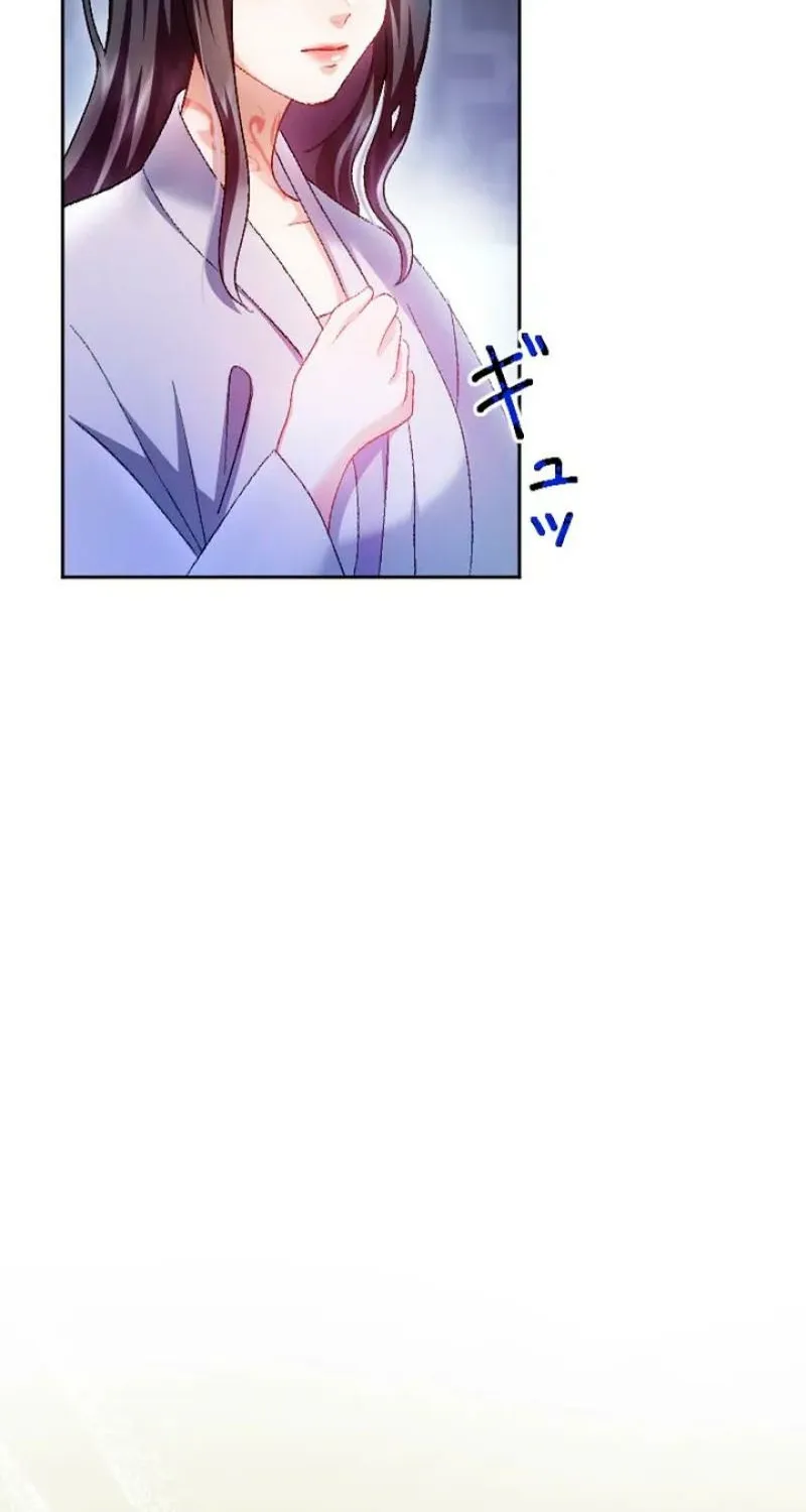 Tonight, I will let myself be consumed by the prince's possessive love Chapter 13 - page 46
