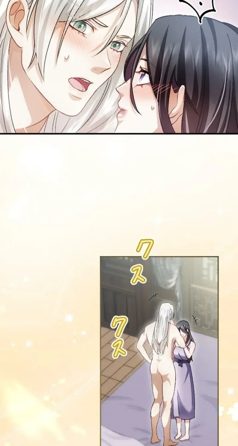 Tonight, I will let myself be consumed by the prince's possessive love Chapter 12 - page 22