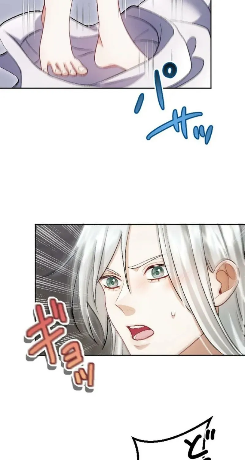 Tonight, I will let myself be consumed by the prince's possessive love Chapter 12 - page 9