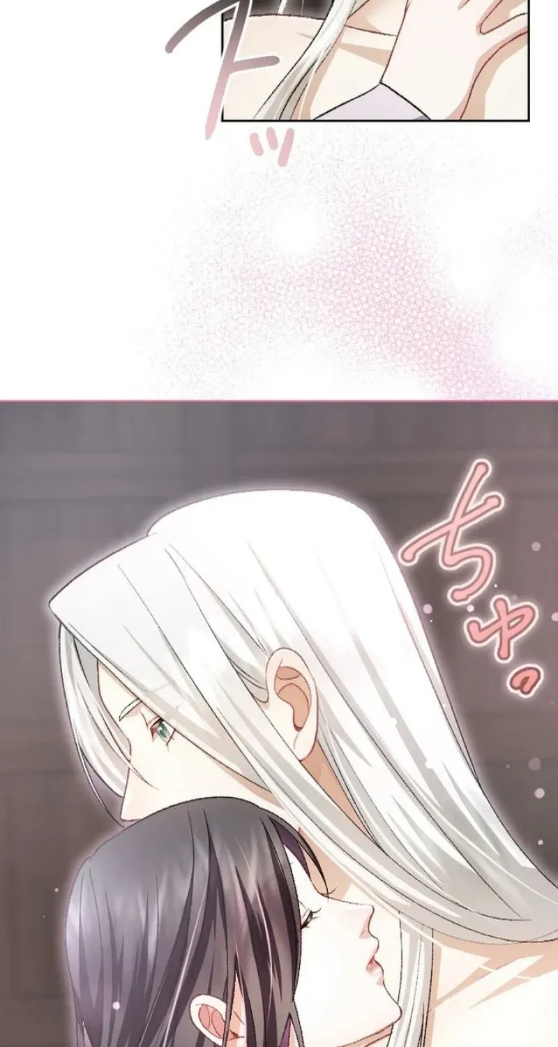 Tonight, I will let myself be consumed by the prince's possessive love Chapter 11 - page 15