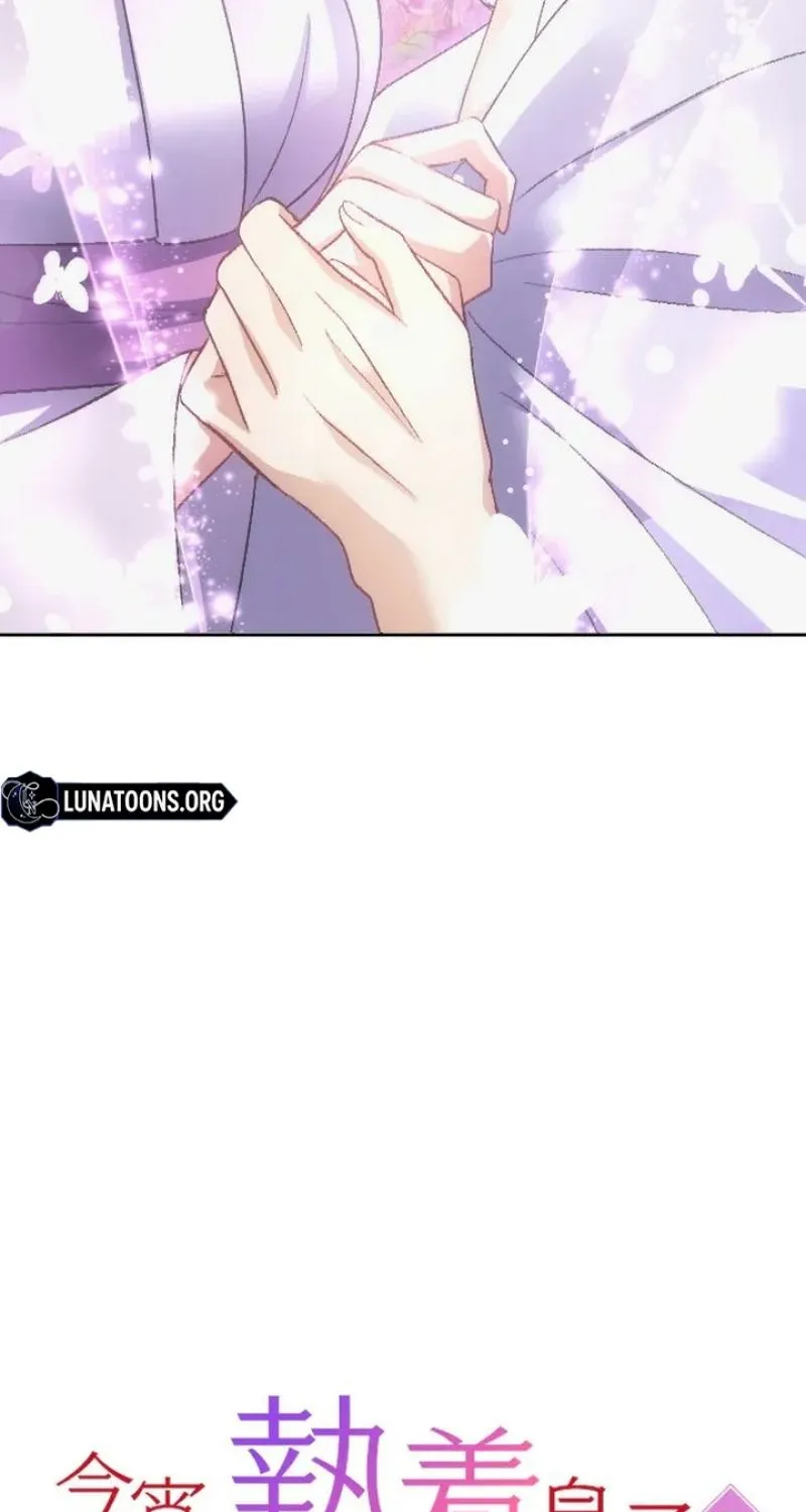 Tonight, I will let myself be consumed by the prince's possessive love Chapter 11 - page 3