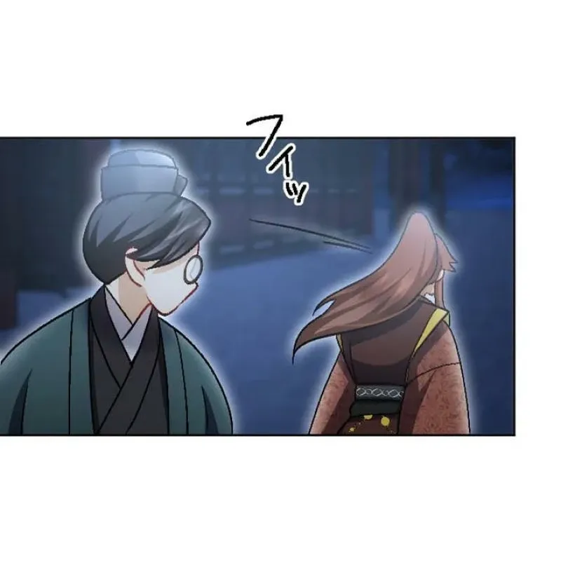 Tonight, I will let myself be consumed by the prince's possessive love Chapter 9 - page 54