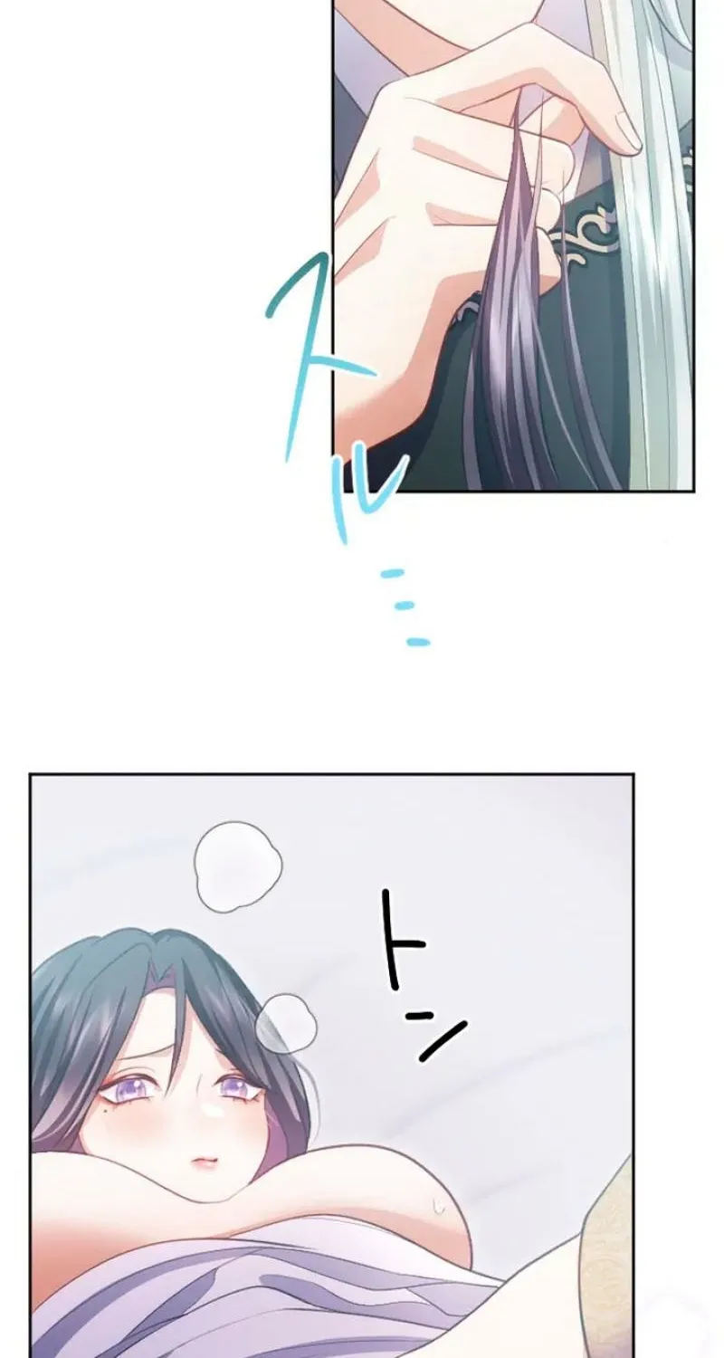 Tonight, I will let myself be consumed by the prince's possessive love Chapter 21 - page 26