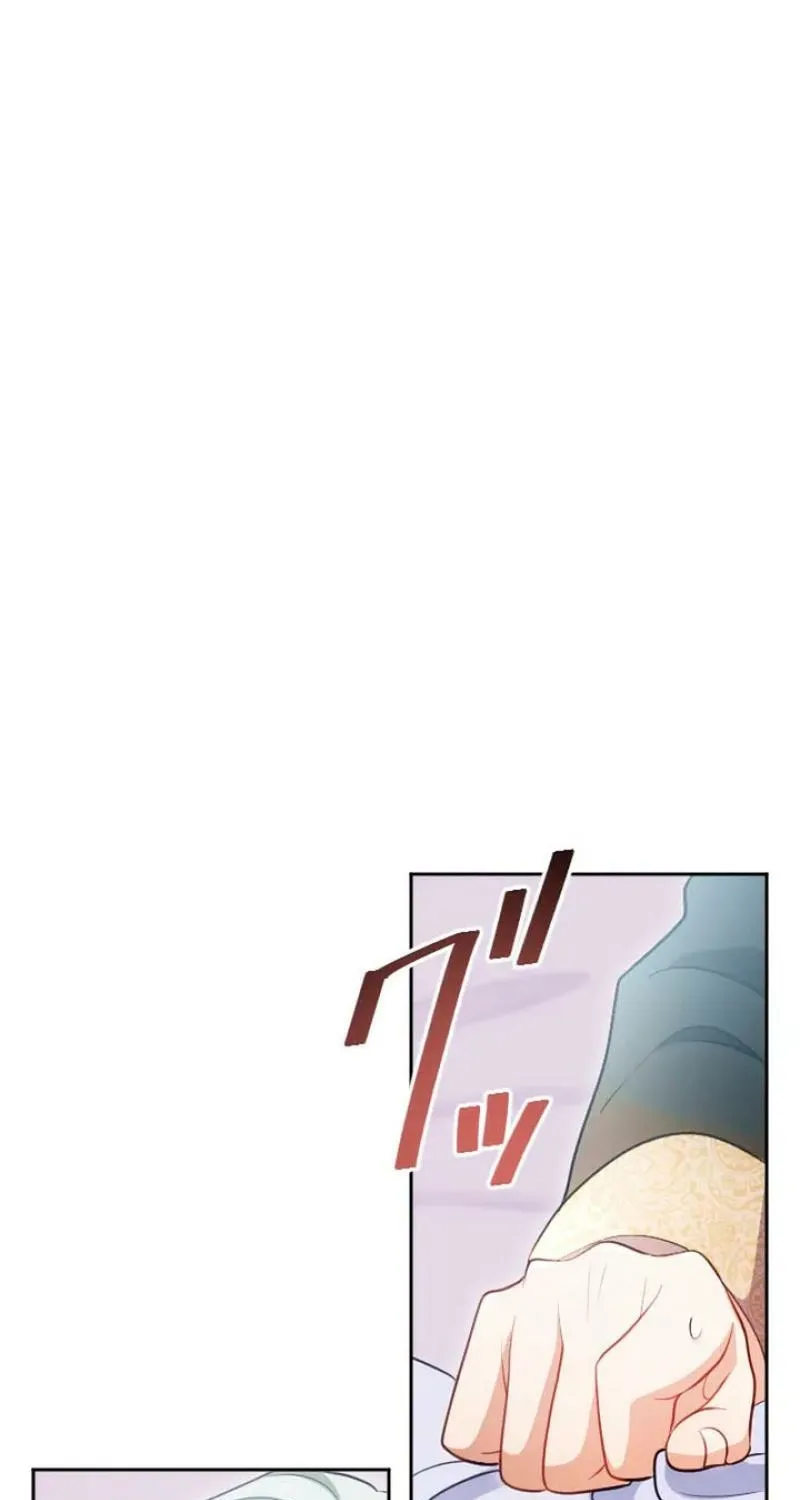 Tonight, I will let myself be consumed by the prince's possessive love Chapter 21 - page 5