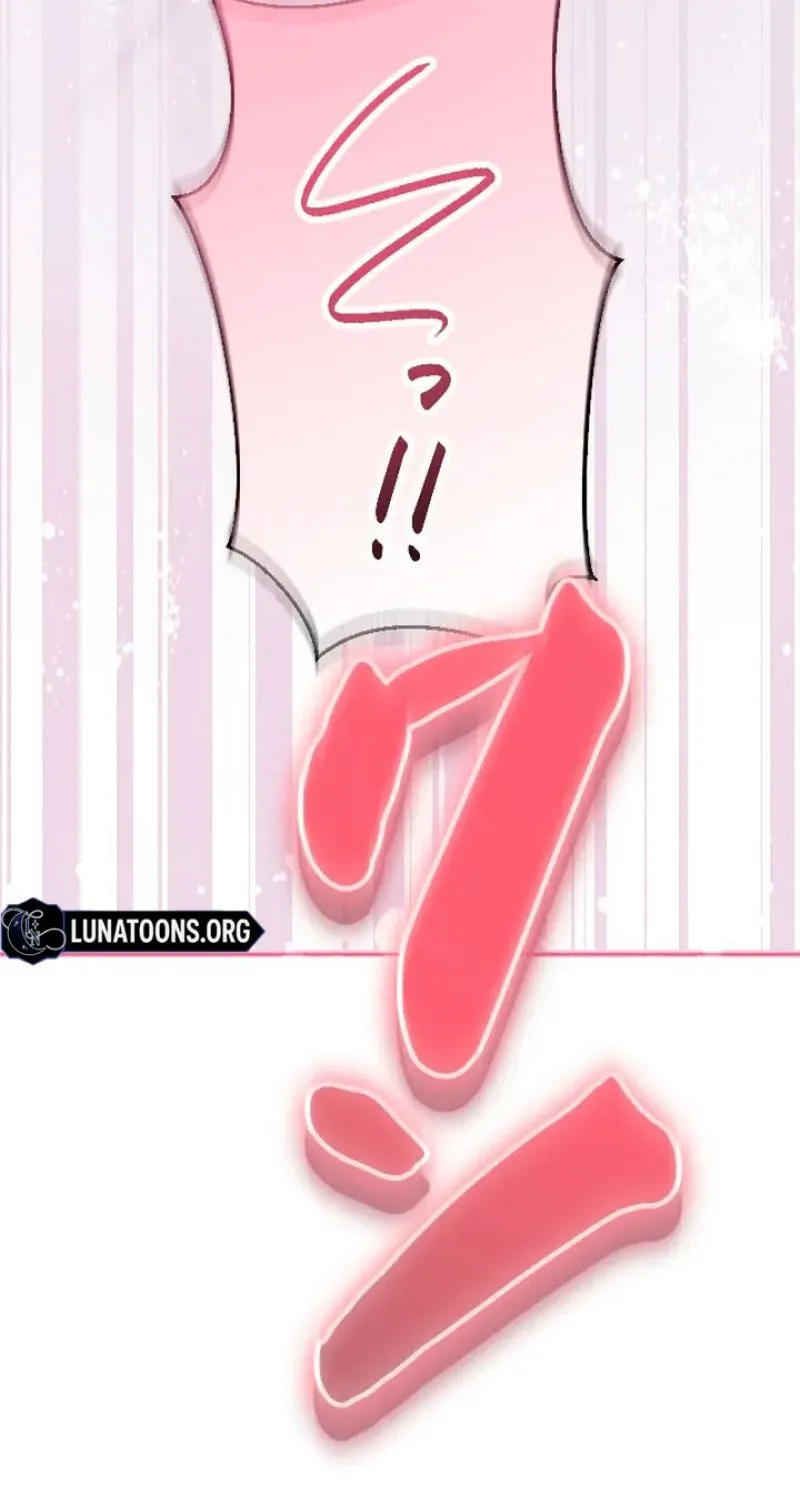 Tonight, I will let myself be consumed by the prince's possessive love Chapter 21 - page 77
