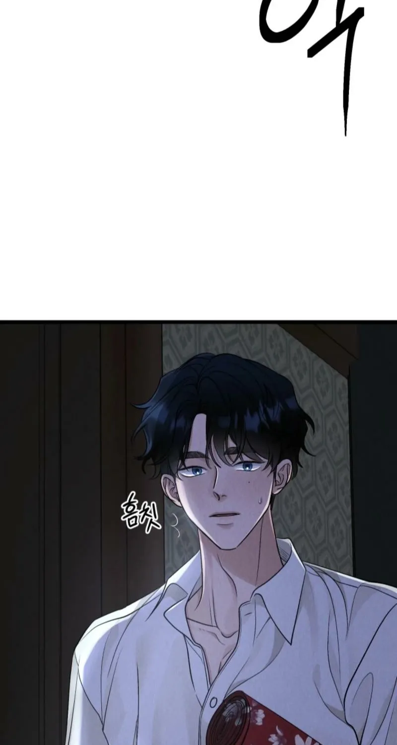 Gyeongseong Lingerie Dressing Room Chapter 0 - page 2
