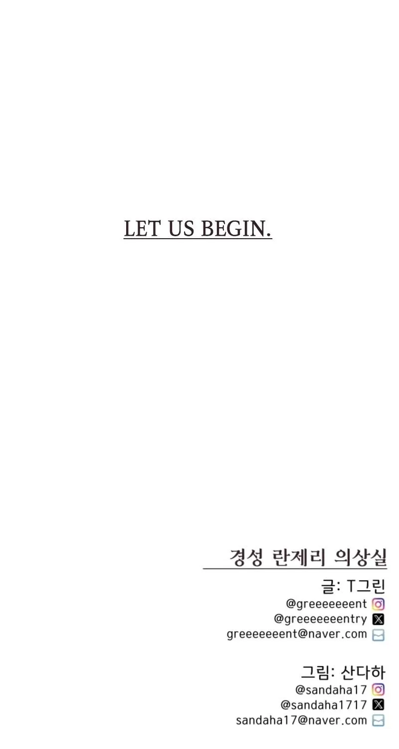 Gyeongseong Lingerie Dressing Room Chapter 0 - page 53