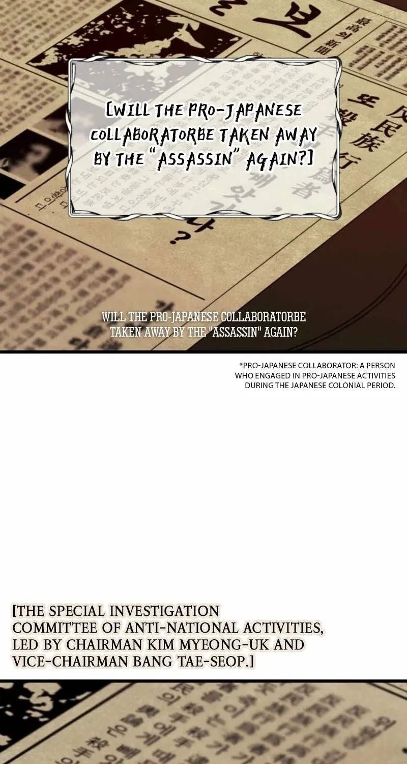 Gyeongseong Lingerie Dressing Room Chapter 1 - page 28