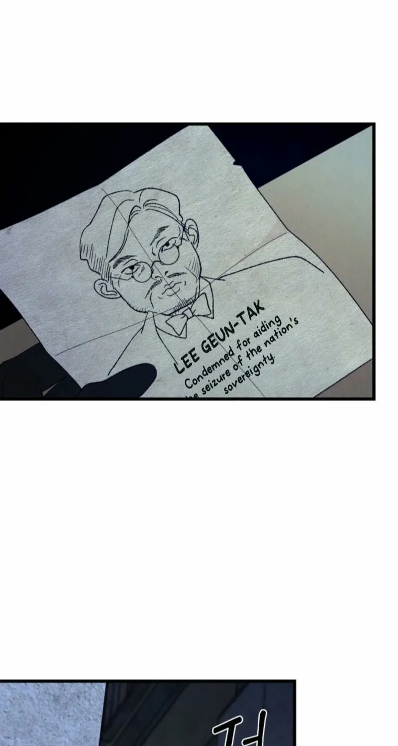 Gyeongseong Lingerie Dressing Room Chapter 1 - page 46