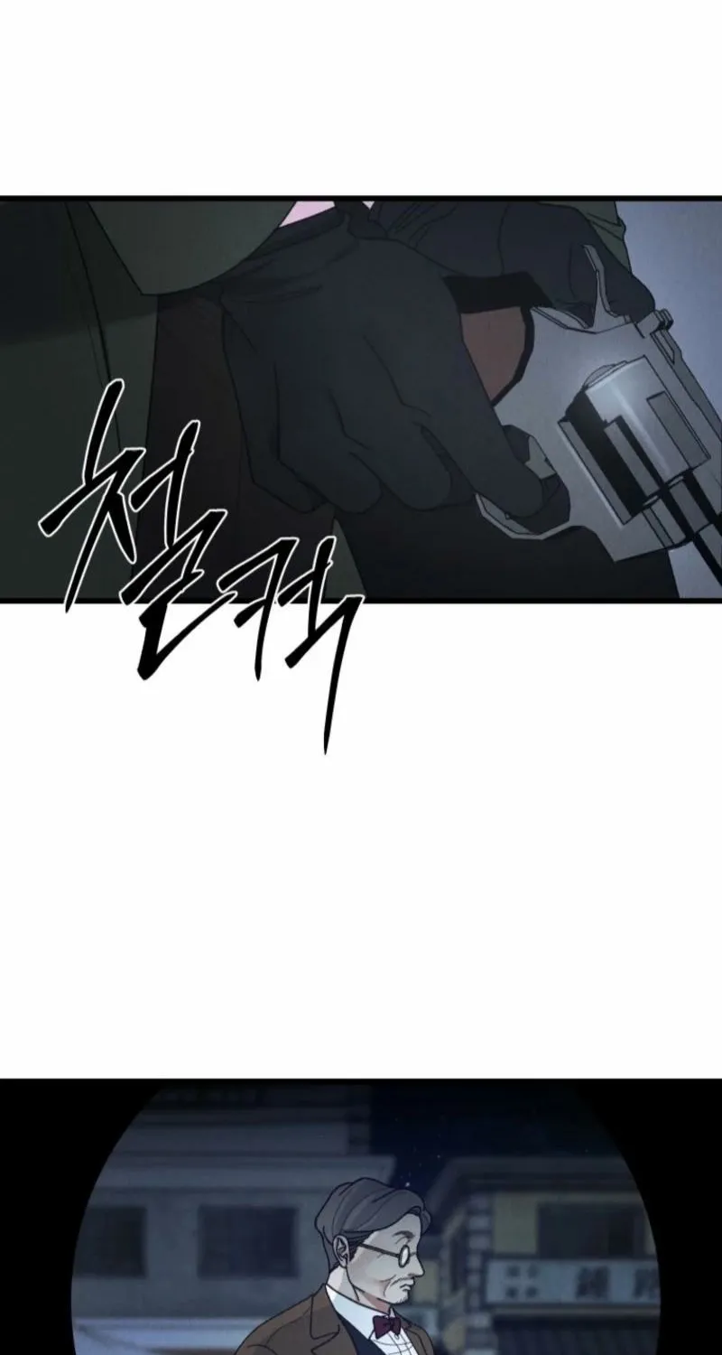 Gyeongseong Lingerie Dressing Room Chapter 1 - page 48