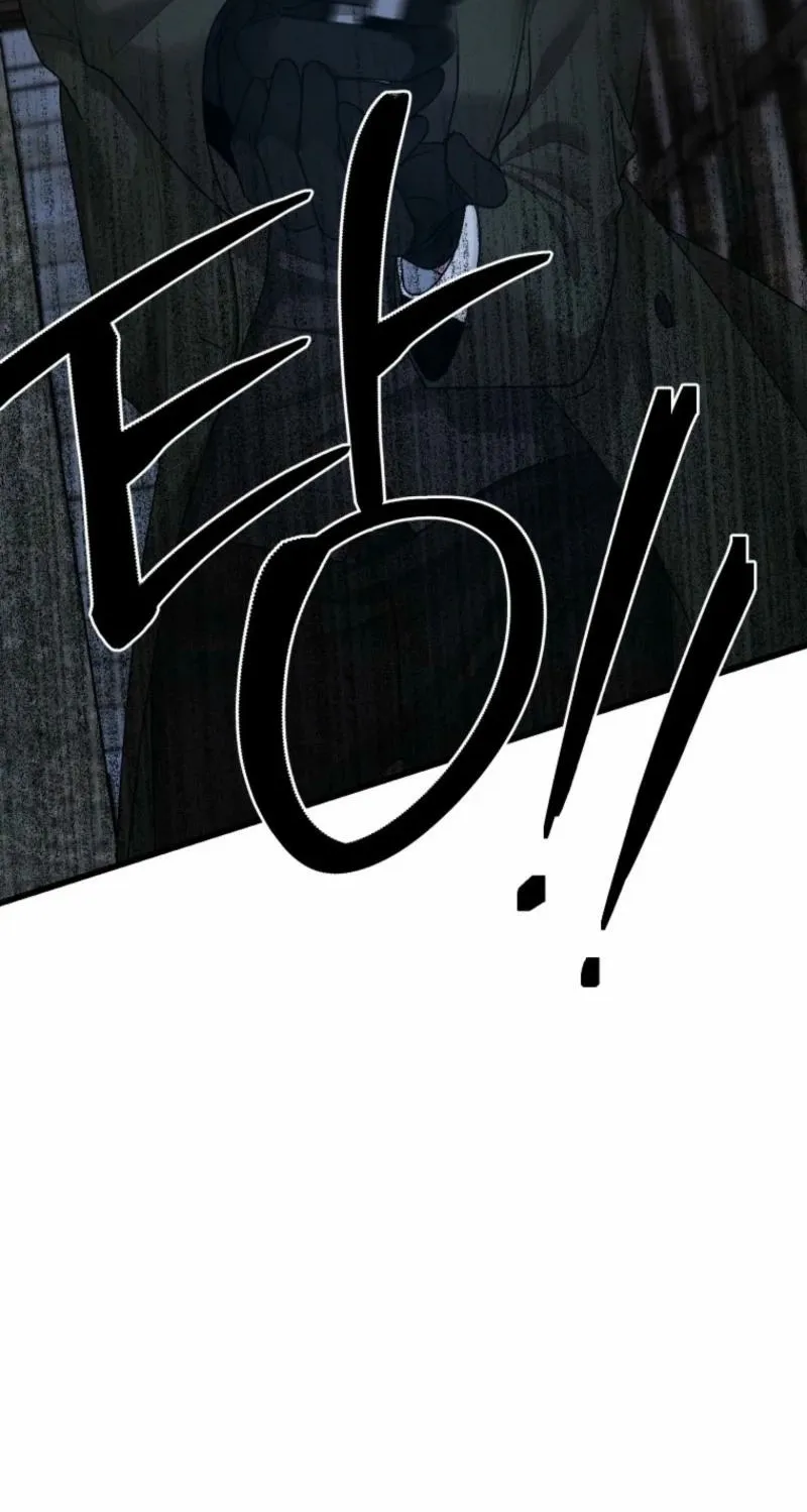 Gyeongseong Lingerie Dressing Room Chapter 1 - page 50
