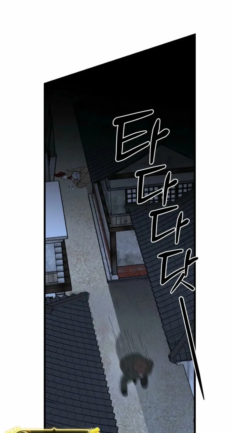 Gyeongseong Lingerie Dressing Room Chapter 1 - page 51