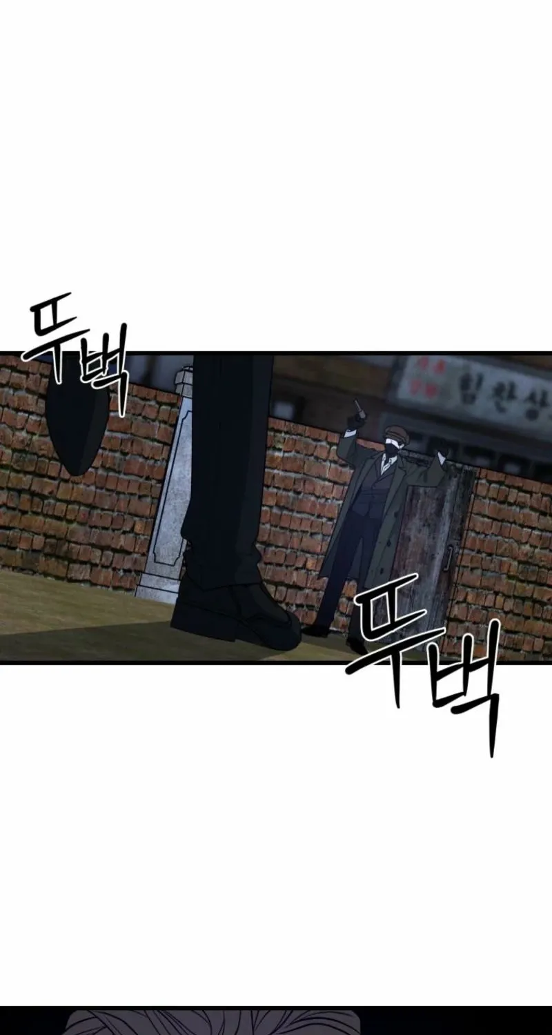 Gyeongseong Lingerie Dressing Room Chapter 1 - page 58