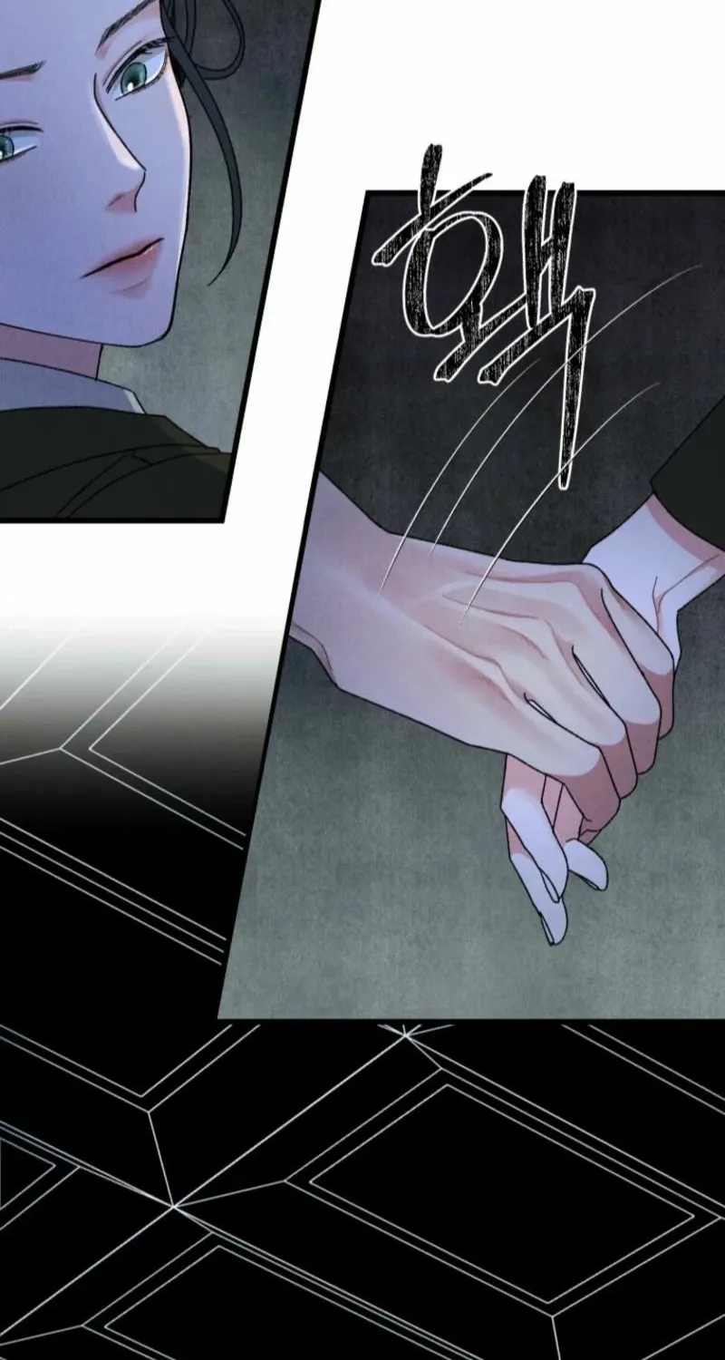 Gyeongseong Lingerie Dressing Room Chapter 1 - page 76