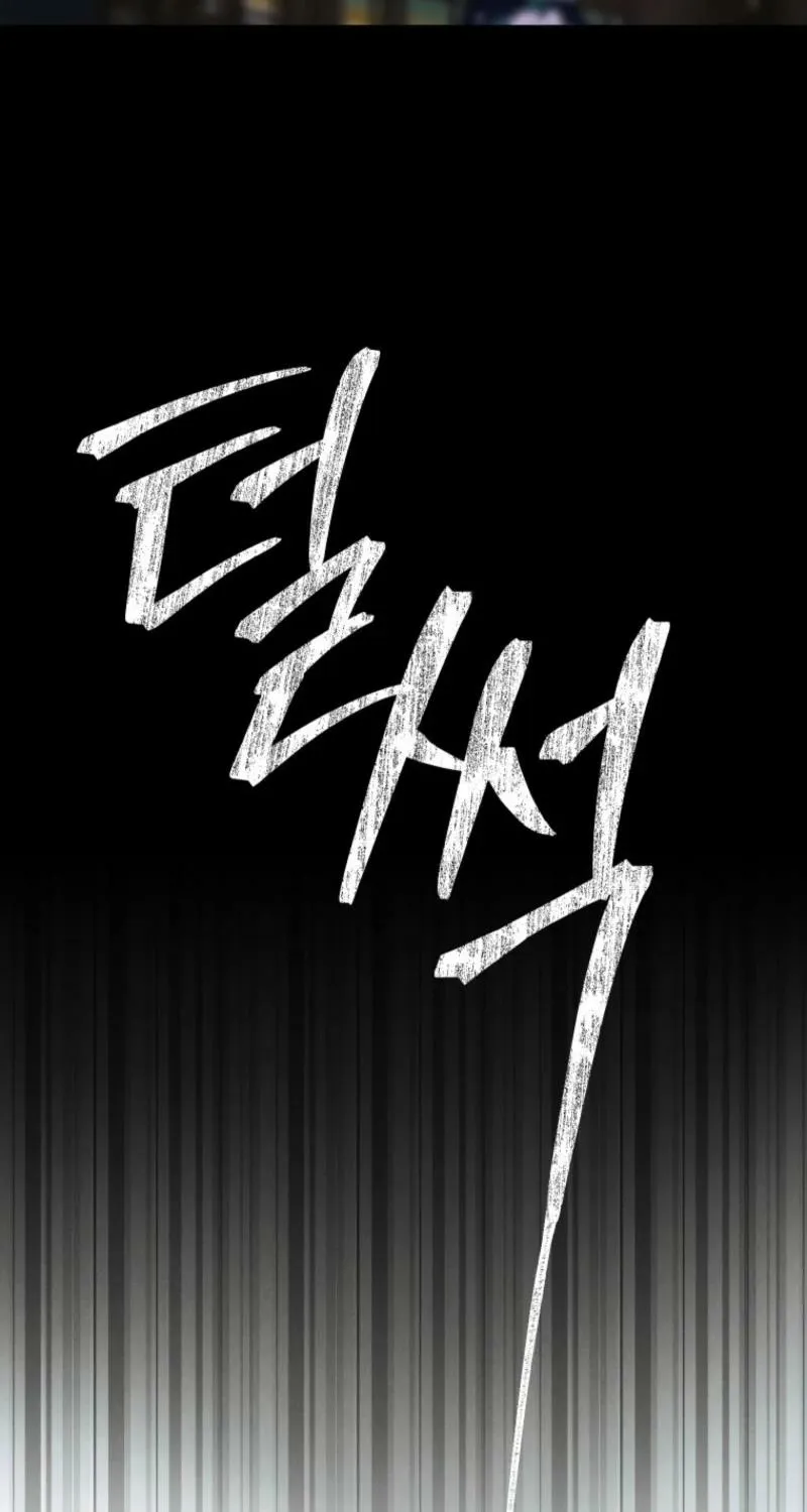 Gyeongseong Lingerie Dressing Room Chapter 1 - page 81