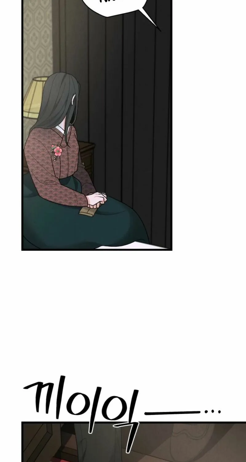 Gyeongseong Lingerie Dressing Room Chapter 1 - page 88