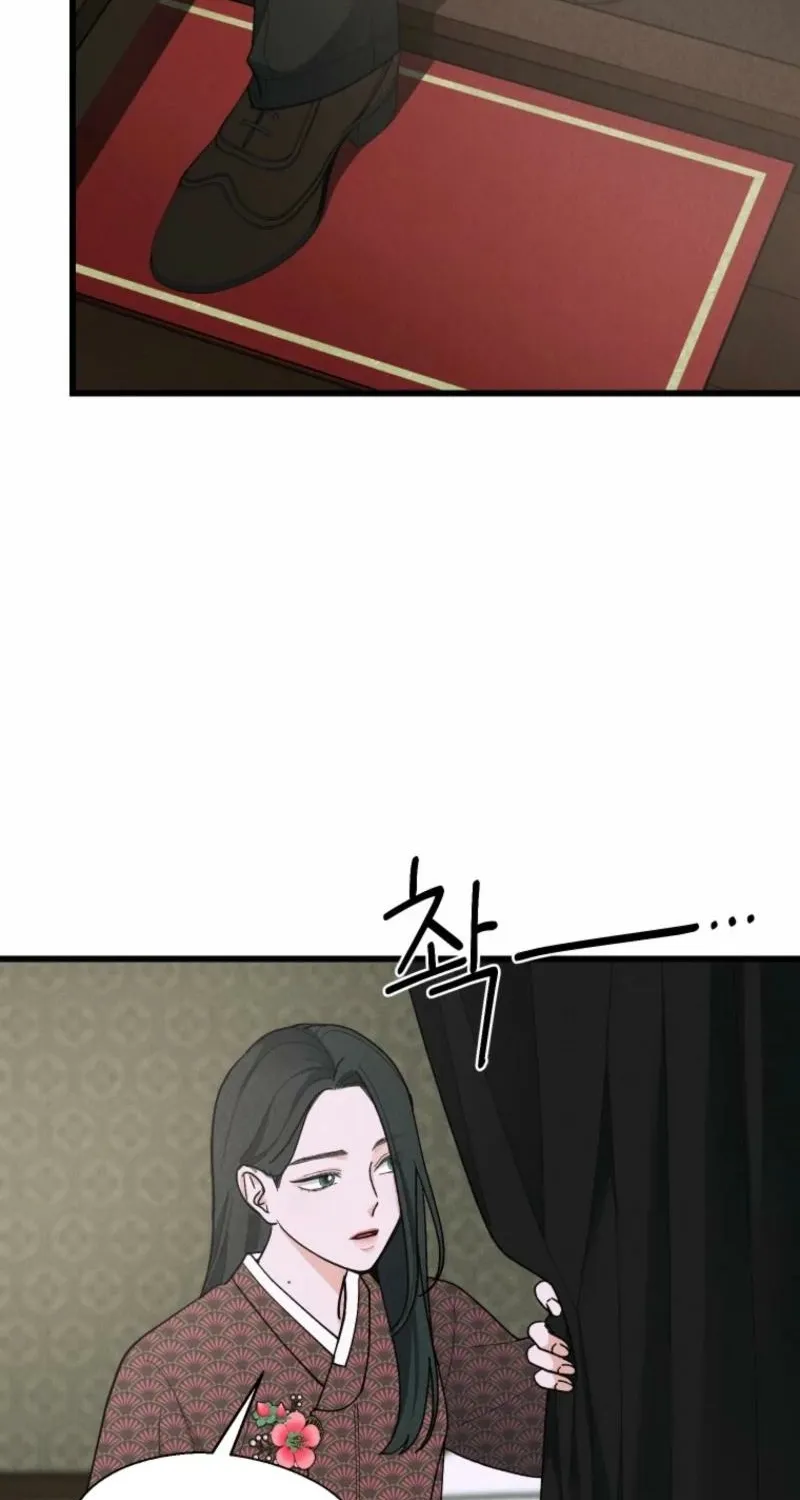 Gyeongseong Lingerie Dressing Room Chapter 1 - page 89