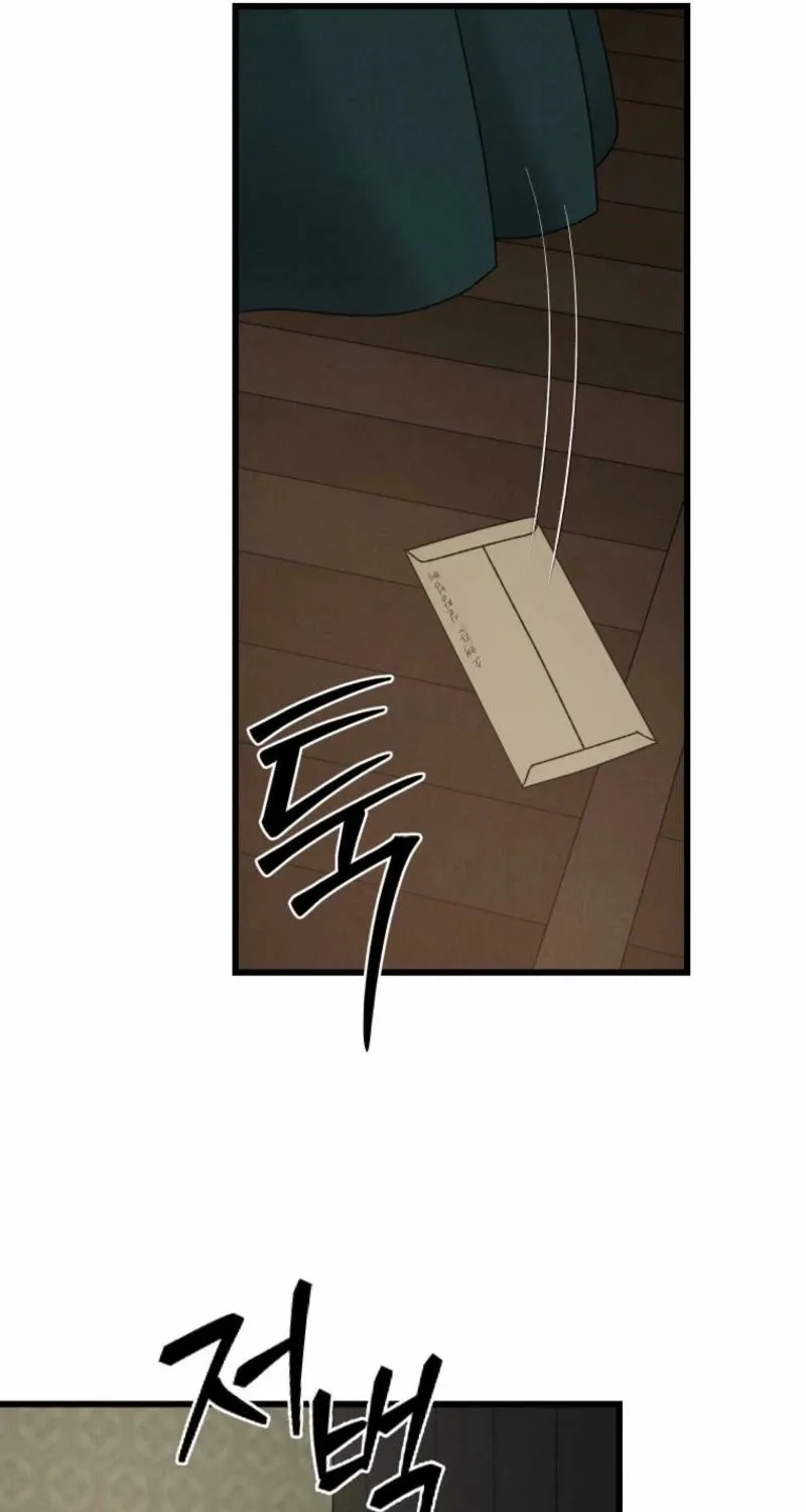 Gyeongseong Lingerie Dressing Room Chapter 1 - page 91