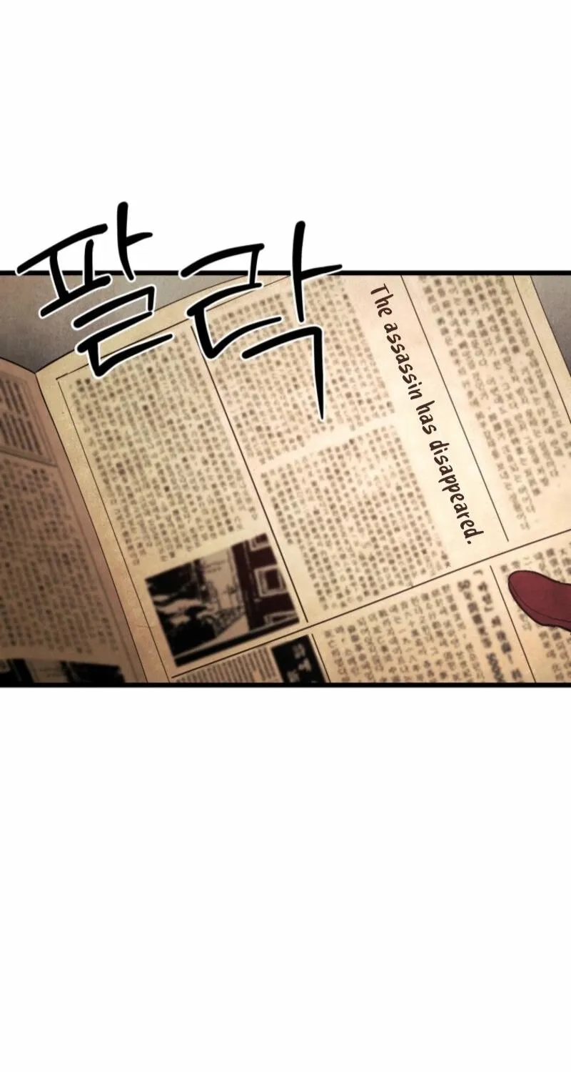 Gyeongseong Lingerie Dressing Room Chapter 10 - page 29