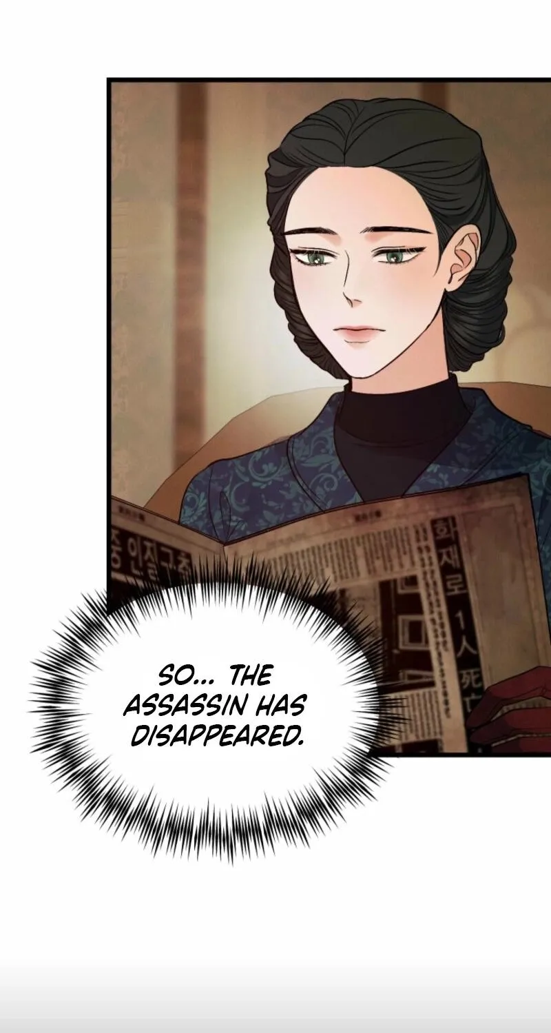 Gyeongseong Lingerie Dressing Room Chapter 10 - page 30