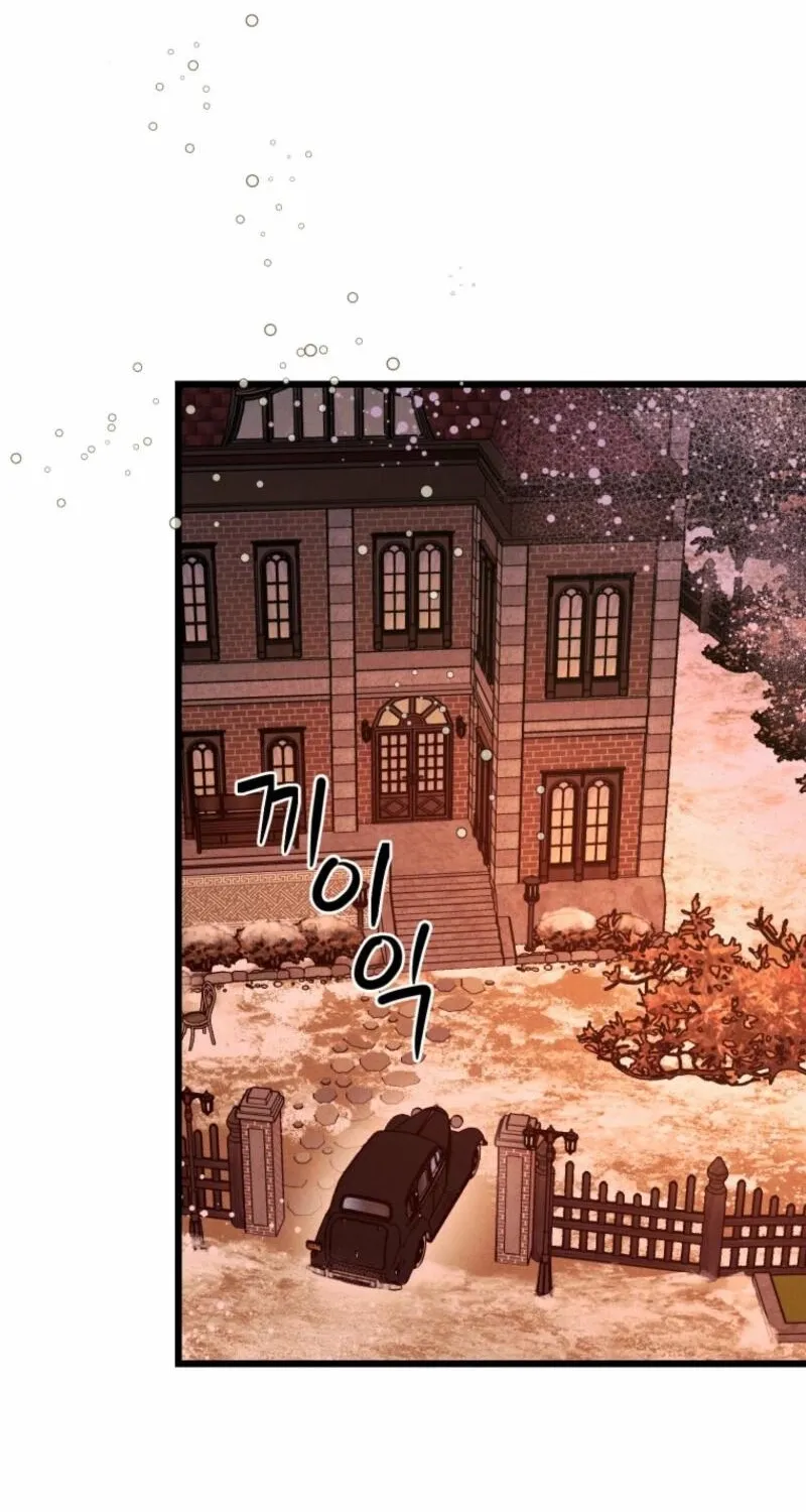 Gyeongseong Lingerie Dressing Room Chapter 10 - page 66