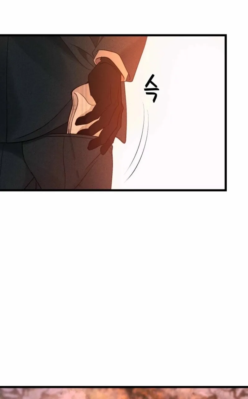 Gyeongseong Lingerie Dressing Room Chapter 10 - page 70
