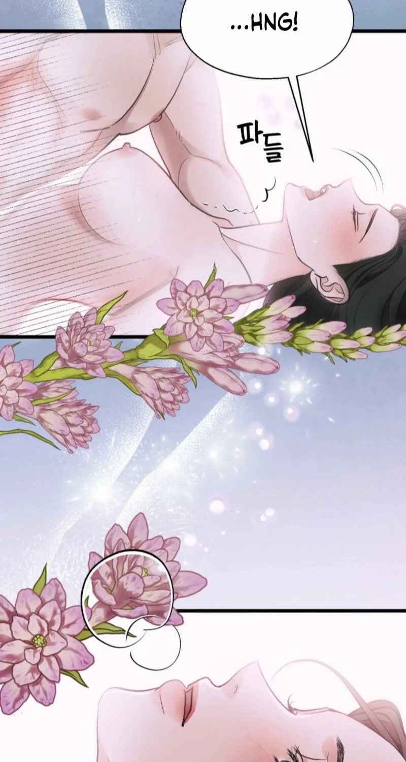 Gyeongseong Lingerie Dressing Room Chapter 11 - page 17