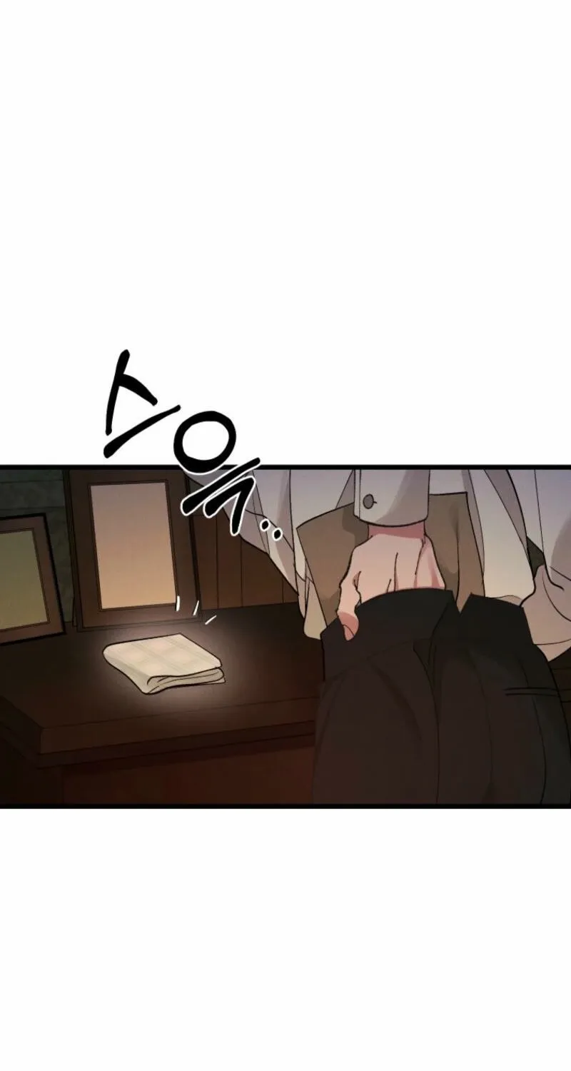 Gyeongseong Lingerie Dressing Room Chapter 11 - page 32