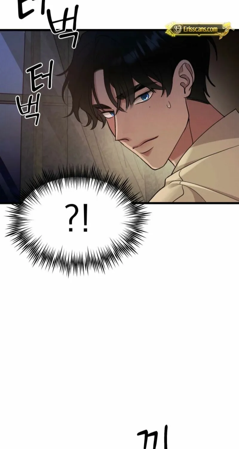 Gyeongseong Lingerie Dressing Room Chapter 11 - page 34